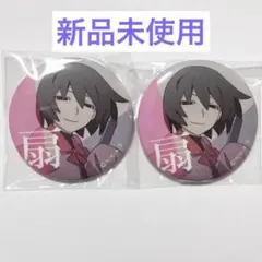 Item thumbnail for item b884ae56-bf36-4291-b132-892347ab8111