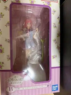 Item thumbnail for item 1ce169c7-c16f-4f63-ba12-c4c7c72c75ca