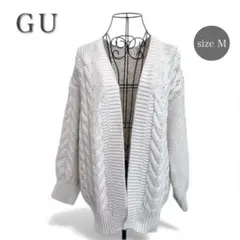 ジーユー【M】ケーブルニット編みカーディガン 羽織り ゆったり可愛い