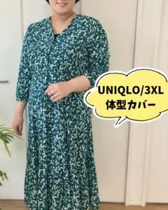 ユニクロ 花柄ワンピース 3XL 大きいサイズ 緑 ロング ゆったり