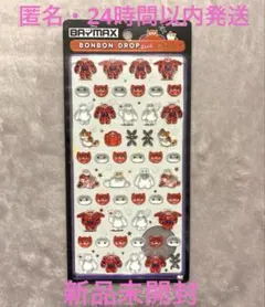 ボンボンドロップシール ミニ ベイマックス 黒 ディズニー