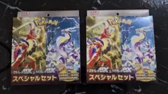 2026年最新】ポケモンカード exスペシャルセット 未開封の人気アイテム