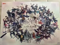2026年最新】舞台 刀剣乱舞 七周年感謝祭-夢語刀宴會- 豪華版〈数量