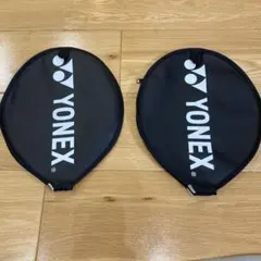 YONEX バドミントン ラケットケース 2枚セット