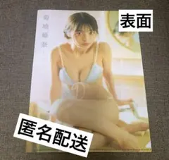 ☆杏仁☆様 リクエスト 3点 まとめ商品