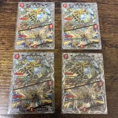 R.S.F.K. オールイン・チャージャー 4枚 銀
