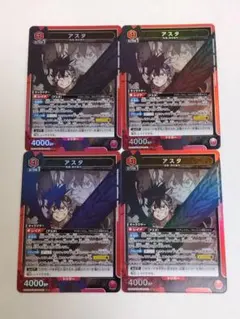ユニオンアリーナ アスタ パラレル 星3 ブラッククローバー - メルカリ