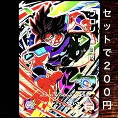 857 ドラゴンボールヒーローズ　SDBH um8-cp6 ブロリー BR