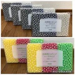 ダスキンスポンジ台所用3色セット×6のサムネイル