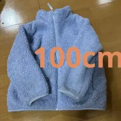 UNIQLO フリースジャケット ライトブルー