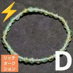 リッチオークション】マルチイエローオパール カット 5ミリ珠ブレスB