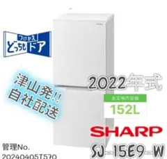 2026年最新】シャープ 冷蔵庫 sj-gw36e-rの人気アイテム - メルカリ
