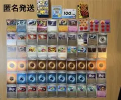 s*t様 ポケカ　スタートデッキ100 バトルコレクションの一部&その他　計57