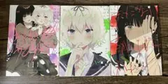 きたない君がいちばんかわいい 1~3巻セット