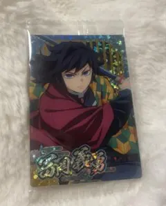 柱９枚　未開封　鬼滅の刃　ウエハース　カード　SR 鬼滅の刃ウエハース9 [22.冨岡義勇(柱カード)(スーパーレア)(ホロ