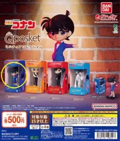 名探偵コナン Qposket ミニチュアコレクション 江戸川コナン ガチャ