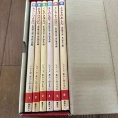 あらしのよるに 全6巻セット