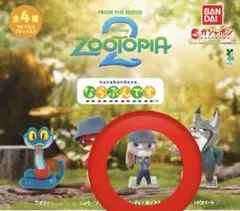 ズートピア2 ならぶんです　ジュディホップス　ズートピア