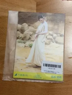 【匿名配送】乃木坂46 岡本姫奈 Same numbers MV