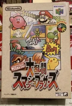 龍*様 任天堂64 大乱闘スマッシュブラザーズ 新品　スマブラ　Nintendo