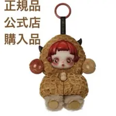 SKULLPANDA ぬいぐるみペンダントPranky Peanut