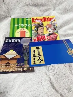 銀魂 miniポスター クリア絵巻4枚セット 土方 沖田 近藤 桂 エリザベス