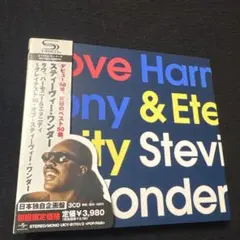 ラヴ,ハーモニー&エタニティ～グレイテスト50・オブ・スティーヴィー