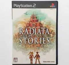 ラジアータ ストーリーズ 【PS2ソフト】