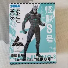 2026年最新】Luminasta 怪獣8号の人気アイテム - メルカリ