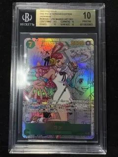 BGS10 ワンピース ウタ コミパラ HEROINE'S EDITION