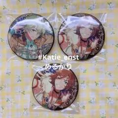 【3点セット】あんスタ 中国 星之所向 缶バッジ 日和 斑