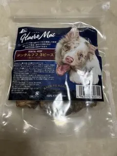 ハレマエ デンタルフフ 3ピース（鹿のひづめ）　犬用　ペットフード 歯磨きのサムネイル