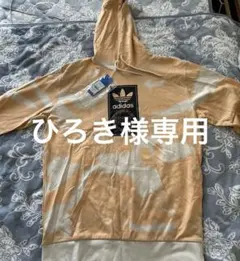 ひろき様専用 adidas GN1880 フーディ XOサイズのサムネイル