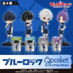 ブルーロック Qposket ミニチュアコレクション 凪誠士郎 御影玲王
