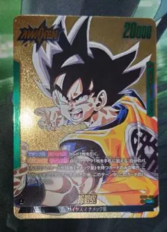 美品 リーダーパラレル 孫悟空 少年期 FB06-025 L☆ - メルカリ