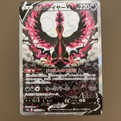 2025年最新】がらるふぁいやーv srの人気アイテム - メルカリ