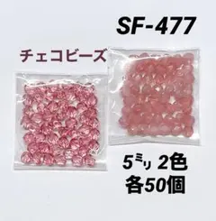 ミヤー♡・15・21・23日お休み！様 リクエスト 6点 まとめ商品