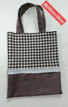 ハンドメイド　バック　トートーバック　手さげ　茶色　レース　サブバッグ　ポケット