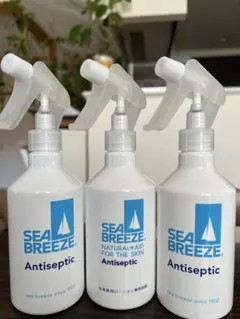 【新品・未使用】SEA BREEZE 薬用ローション専用容器 3本セット