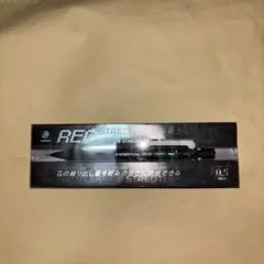 STAEDTLER REG 925 85 シャープペンシル 0.5mmのサムネイル