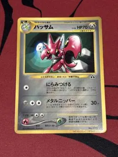 Item thumbnail for item f8e673ae-3eed-488d-8d8a-f22f4d04661a