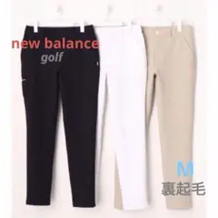 ニューバランス　ゴルフウェア ロングパンツ　裏起毛 スリム M ホワイト