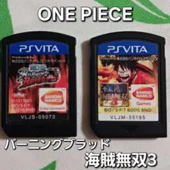 PSvita ワンピース　2本セット