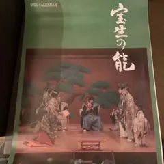 Item thumbnail for item 13dcce0a-e2ba-4a4b-b835-e9d068b5a7fa