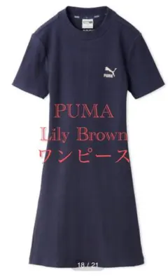 Lily Brown✖️PUMA リブミニワンピース M ネイビー