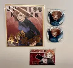 呪術廻戦　釘崎野薔薇　色紙　缶バッジ　バースデーコレクションカード　4点セット