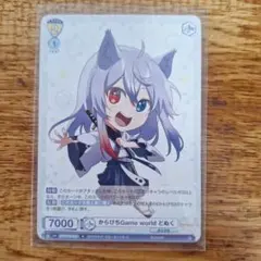 からぴち ヴァイスシュヴァルツブラウ どぬく ☆