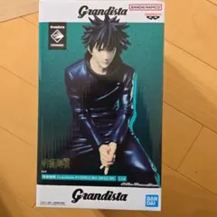 呪術廻戦　フィギュリズマ　伏黒恵