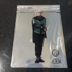 刀ミュ ビジュアルクリアカード 2.5茶屋 五月雨江