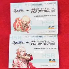 ゆゆゆ様 リクエスト 2点 まとめ商品